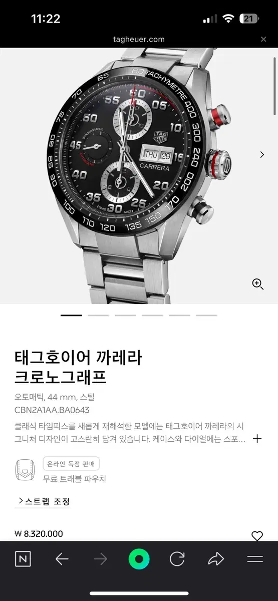 thumbnail-6
